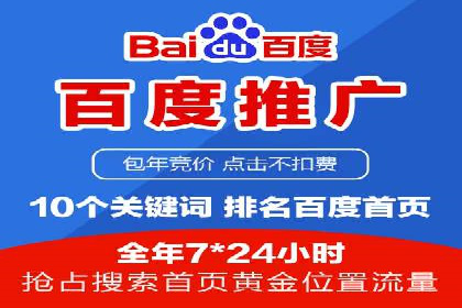 竞价推广的投放时机与频率：经典案例教学